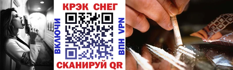 Где найти наркотики Устюжна Гашиш АМФЕТАМИН Меф Каннабис гидра ССЫЛКА Cocaine