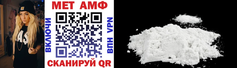 закладки Устюжна Амфетамин Premium