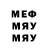 MDMA молли Garett Roy