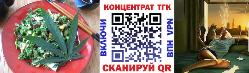 Печенье с ТГК конопля  Устюжна 