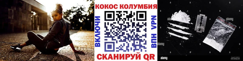 Cocaine Fish Scale  Устюжна 