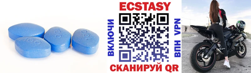 Ecstasy louis Vuitton  наркотики  Устюжна 