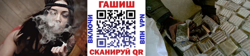 закладки  Устюжна  Гашиш Изолятор 