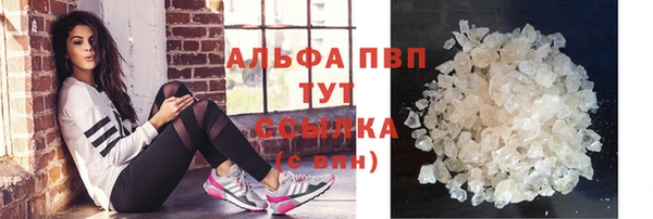 синтетический гашиш Аркадак