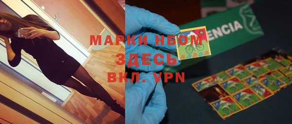 синтетический гашиш Аркадак