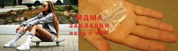 меф Абдулино
