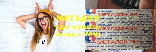 Альфа ПВП Армянск