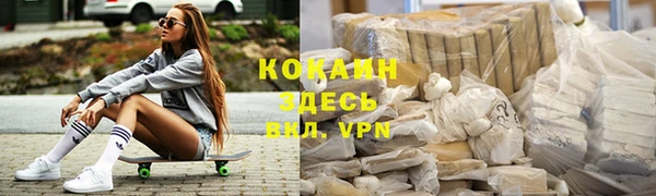синтетический гашиш Аркадак
