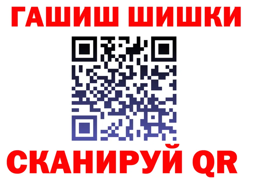 APVP Соль ТОР это OMG Устюжна