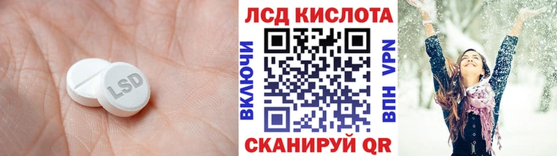 ЛСД экстази ecstasy  Устюжна 