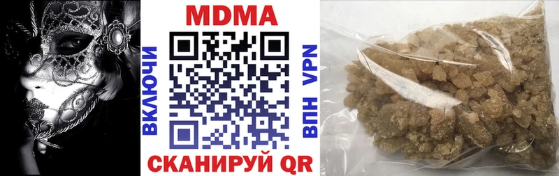ссылка на мегу сайт  Устюжна  MDMA кристаллы 