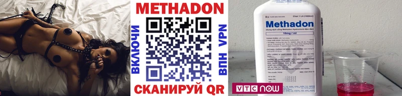 МЕТАДОН кристалл Устюжна