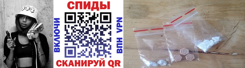 Первитин Methamphetamine  магазин  наркотиков  Устюжна 